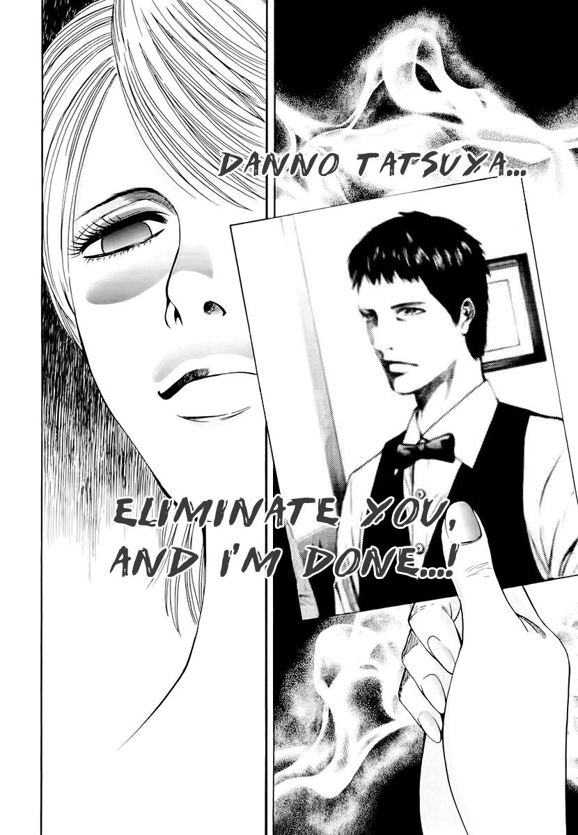 Read Ouroboros Manga Online