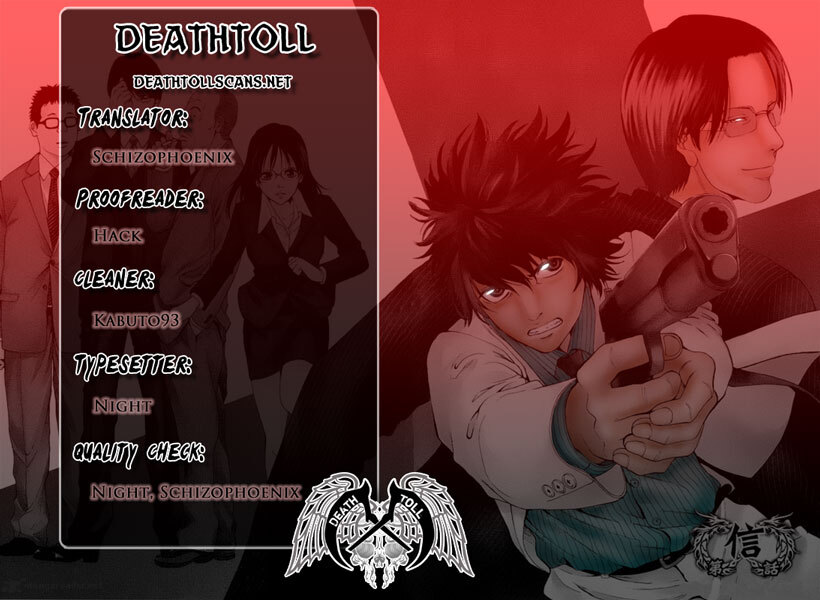 Read Ouroboros Manga Online