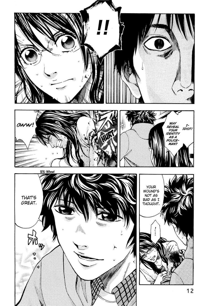 Read Ouroboros Manga Online