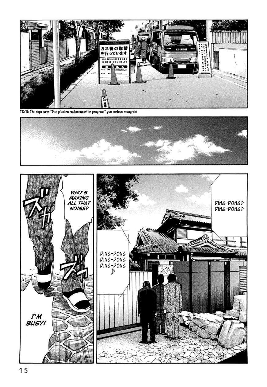 Read Ouroboros Manga Online