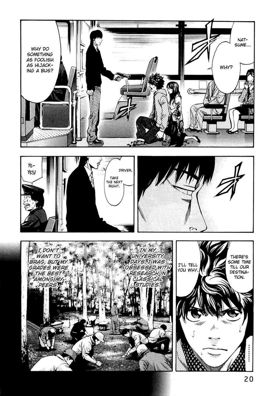 Read Ouroboros Manga Online