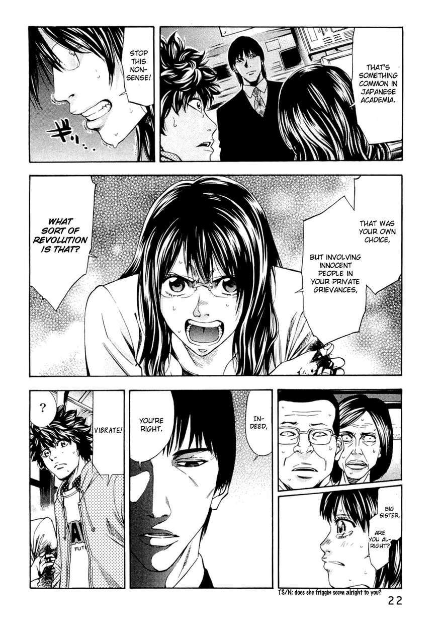 Read Ouroboros Manga Online