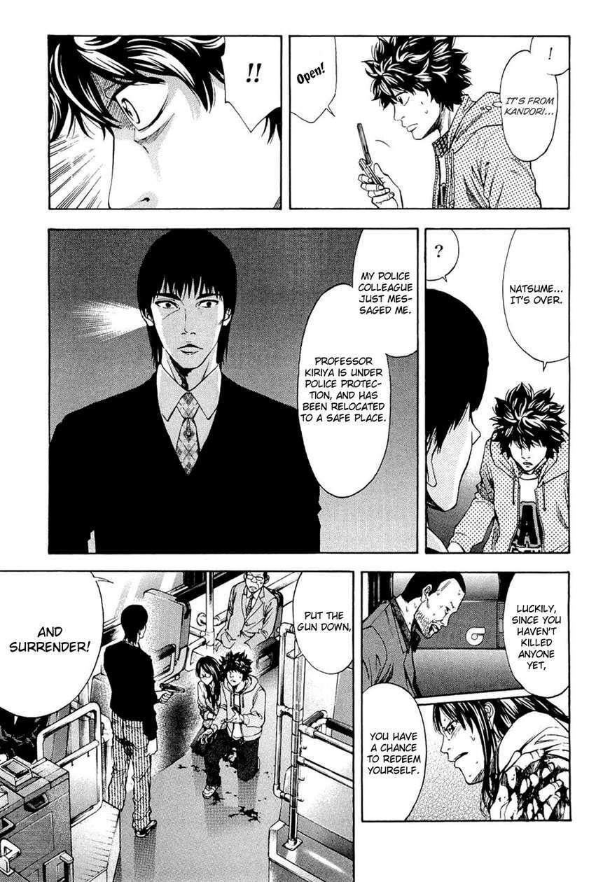 Read Ouroboros Manga Online
