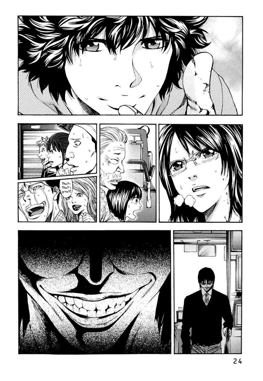 Read Ouroboros Manga Online
