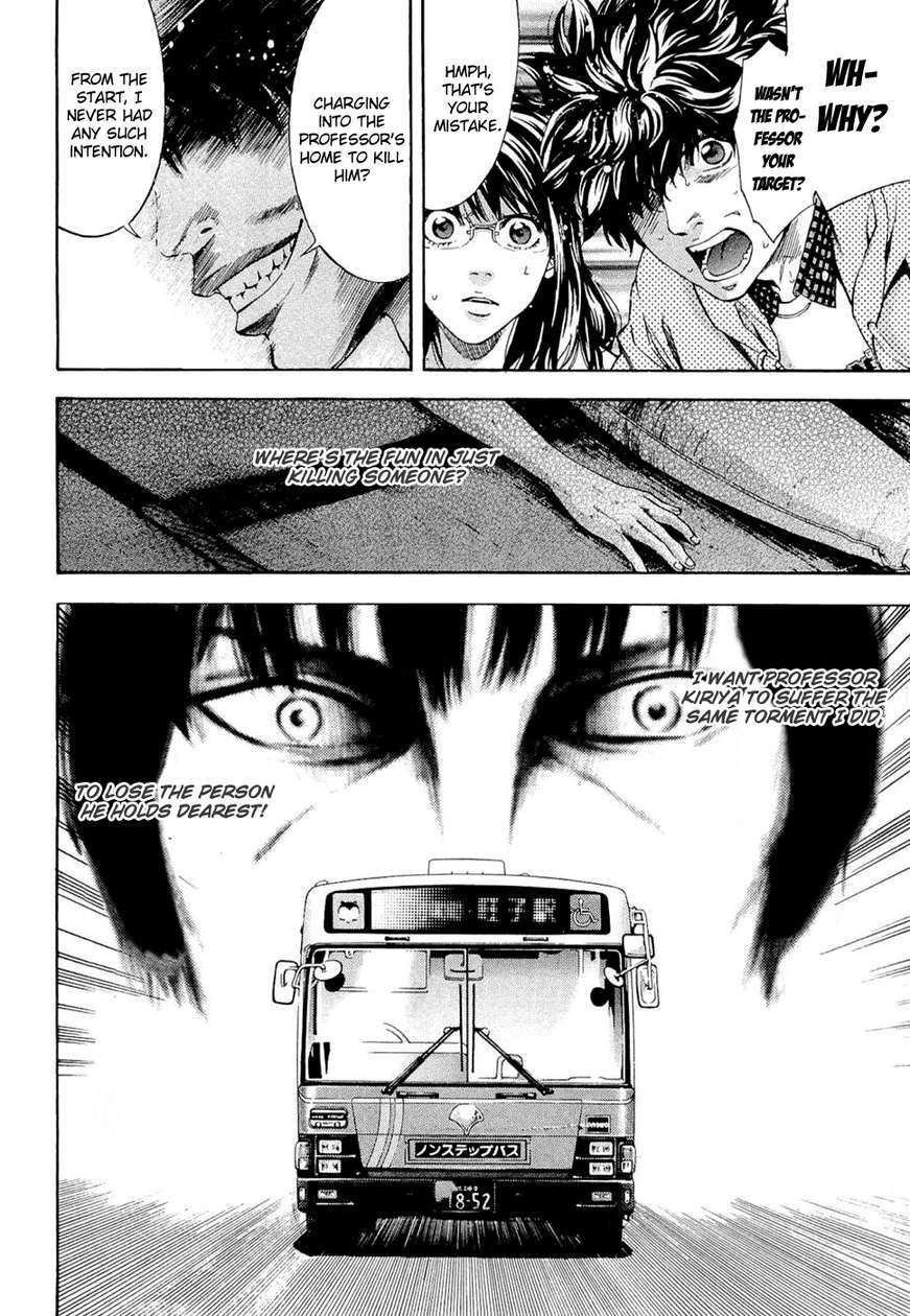 Read Ouroboros Manga Online
