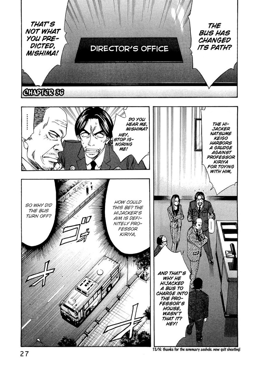 Read Ouroboros Manga Online