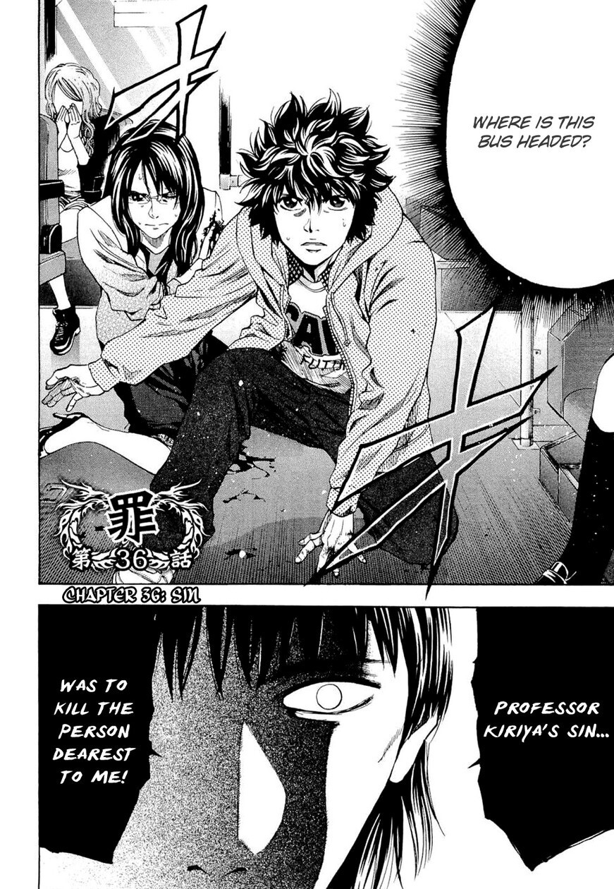 Read Ouroboros Manga Online