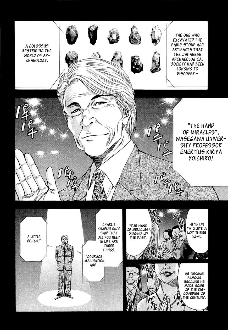 Read Ouroboros Manga Online
