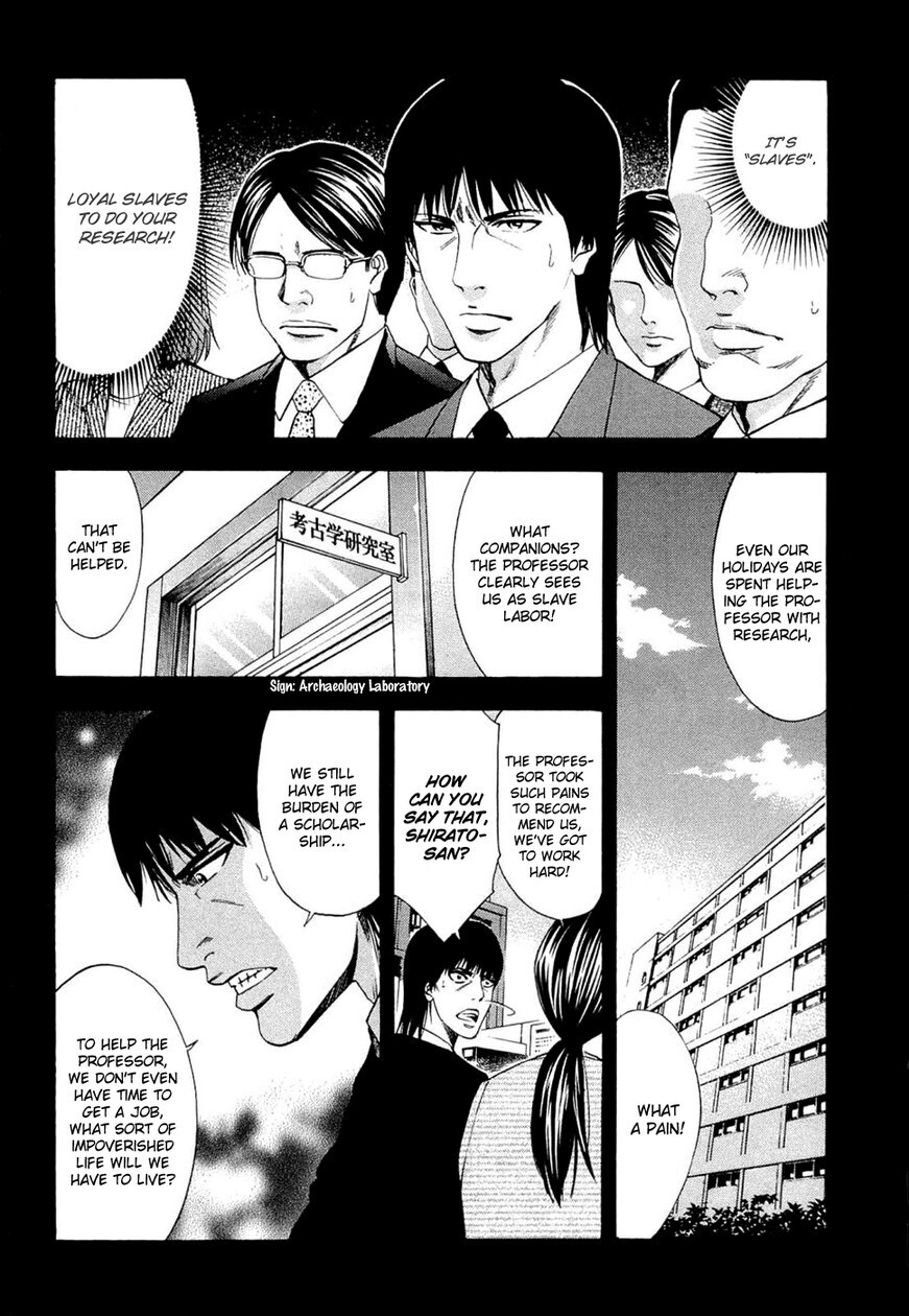 Read Ouroboros Manga Online