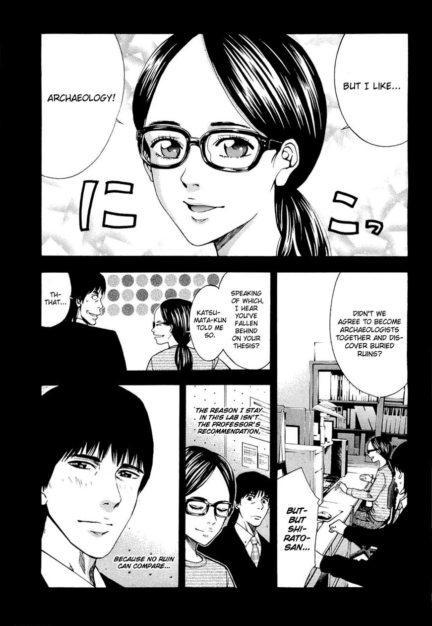 Read Ouroboros Manga Online