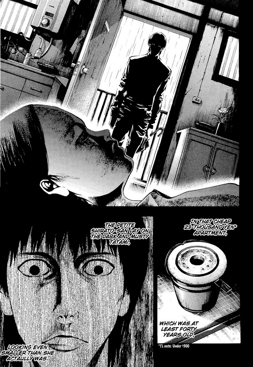 Read Ouroboros Manga Online