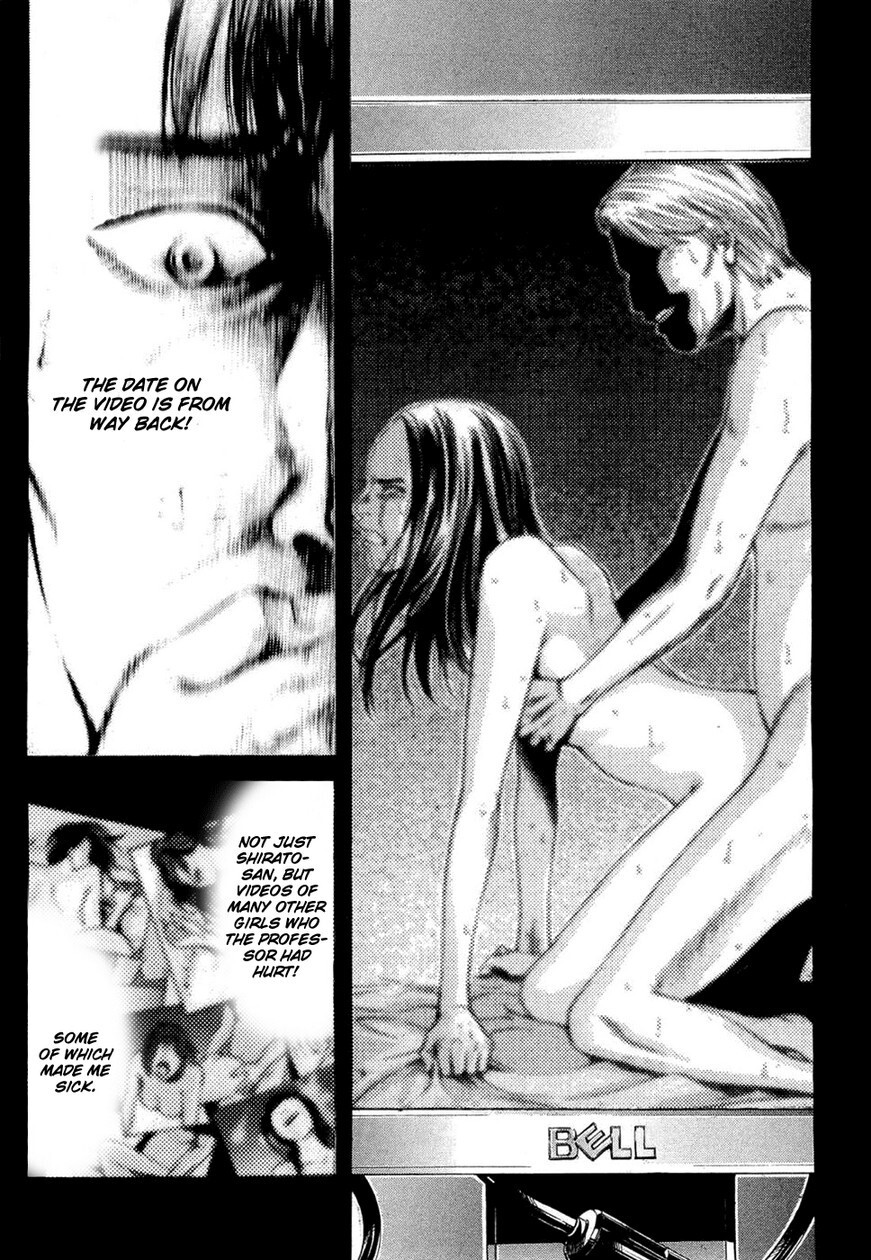 Read Ouroboros Manga Online