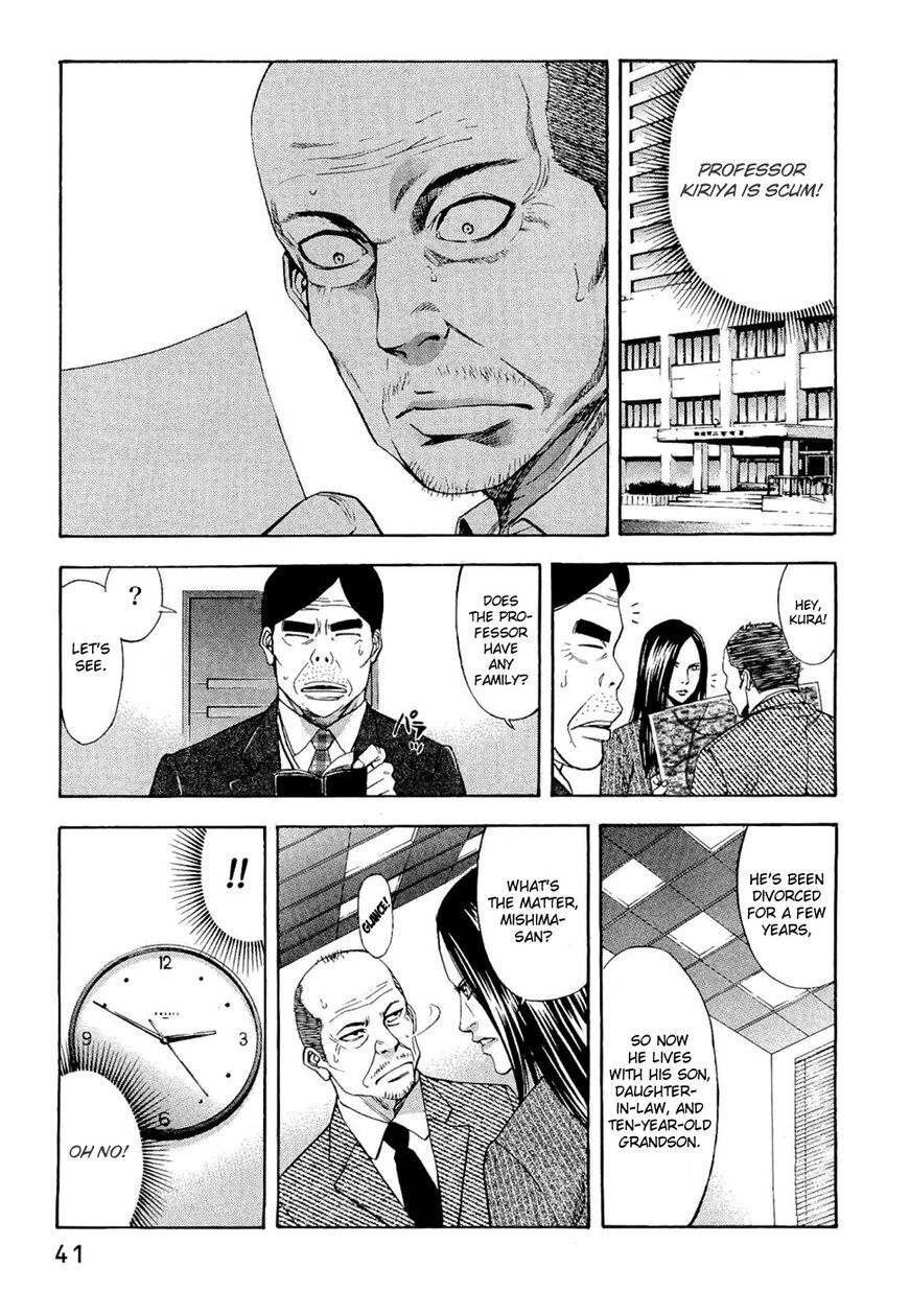 Read Ouroboros Manga Online