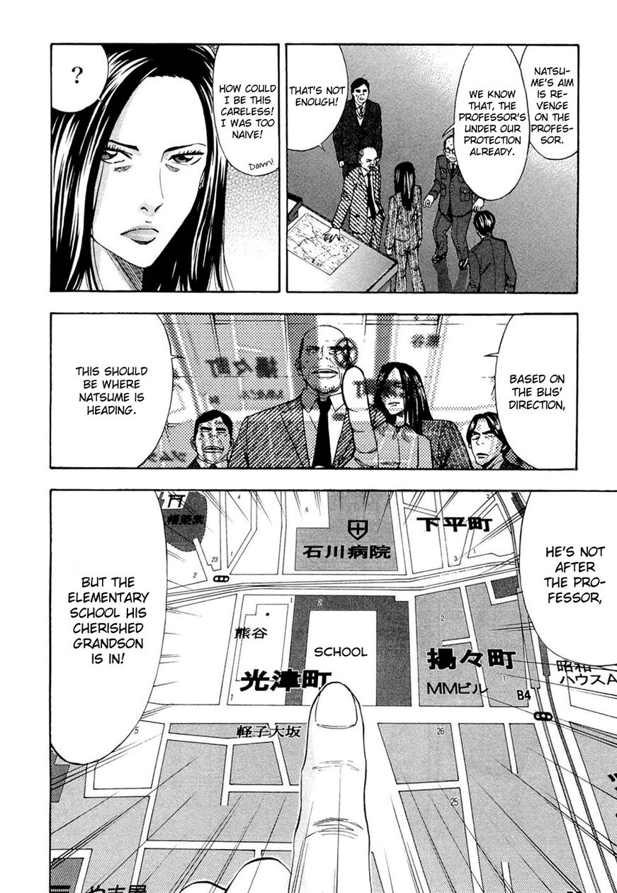 Read Ouroboros Manga Online