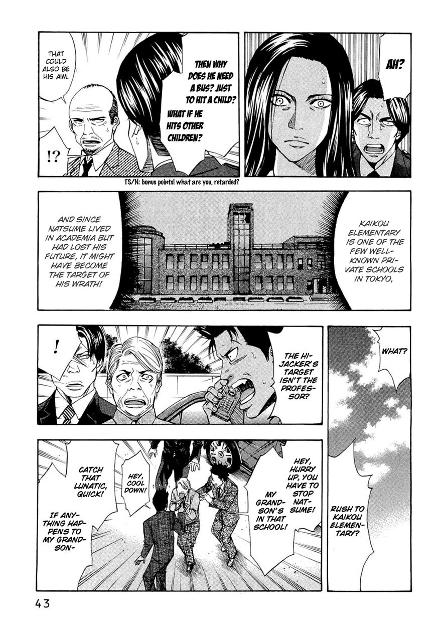 Read Ouroboros Manga Online