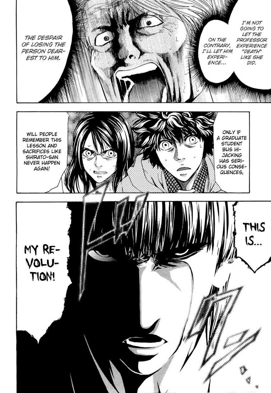 Read Ouroboros Manga Online