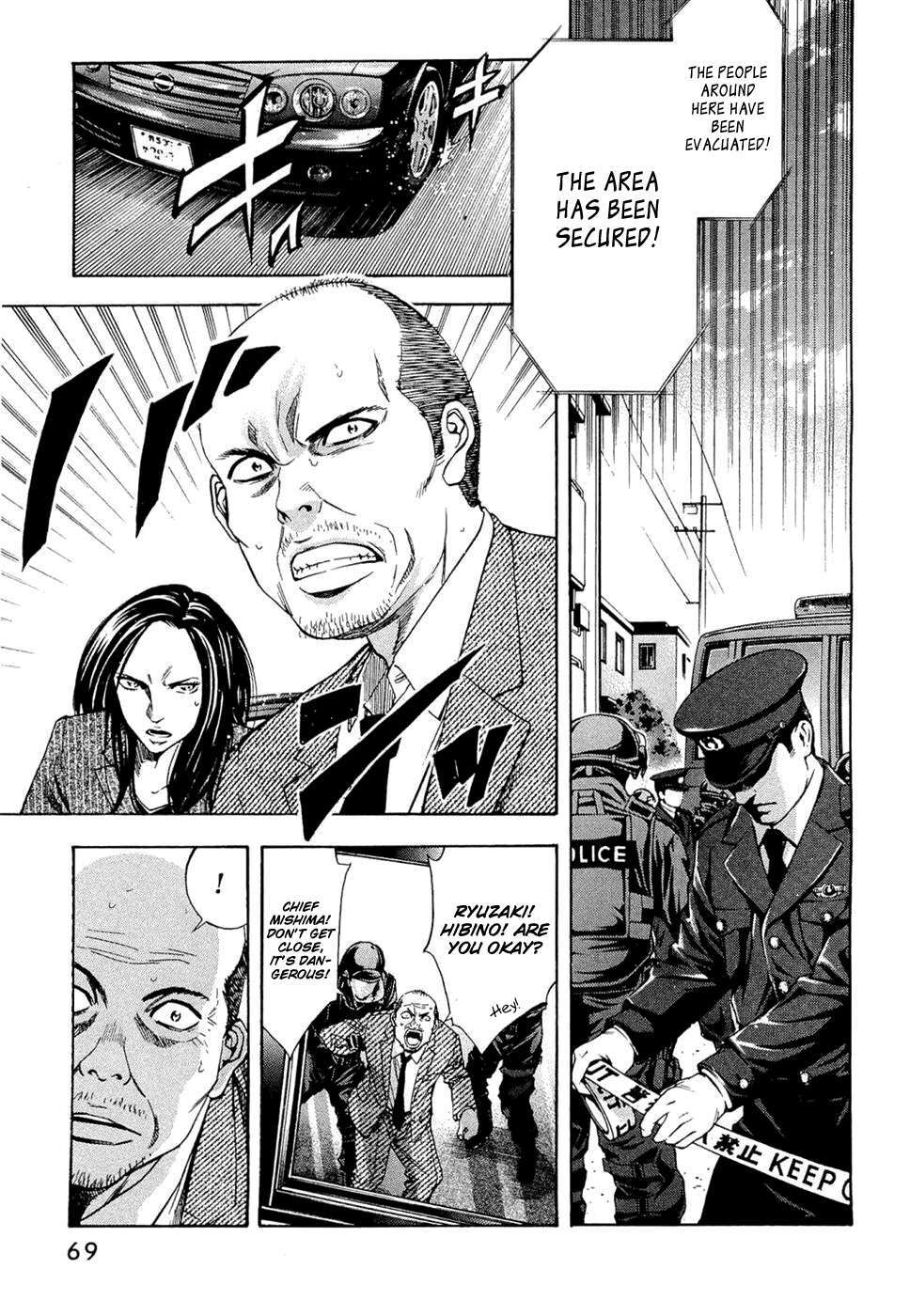 Read Ouroboros Manga Online