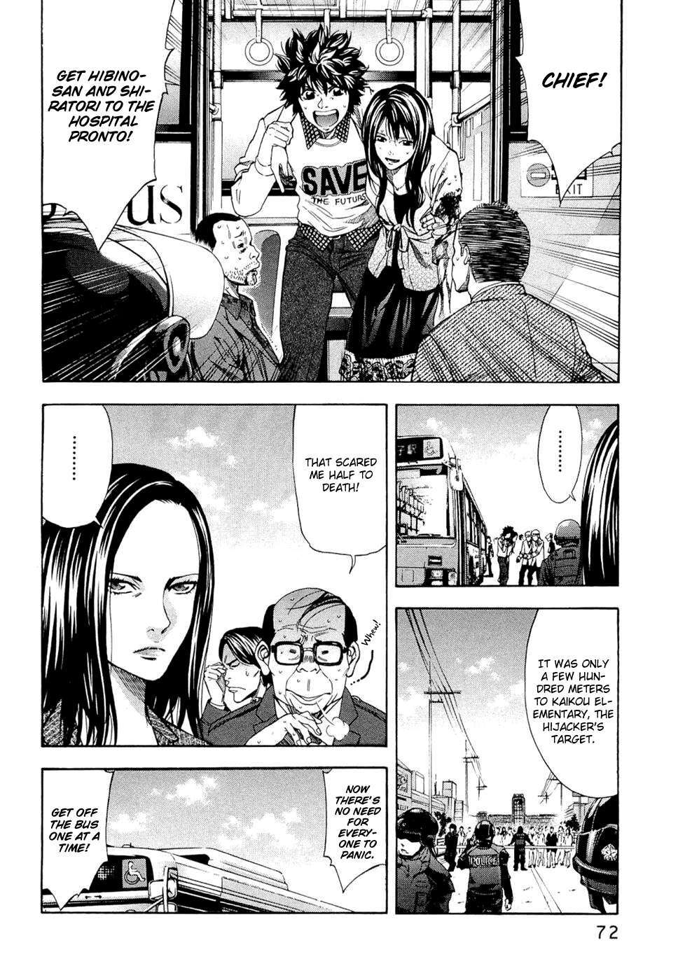 Read Ouroboros Manga Online