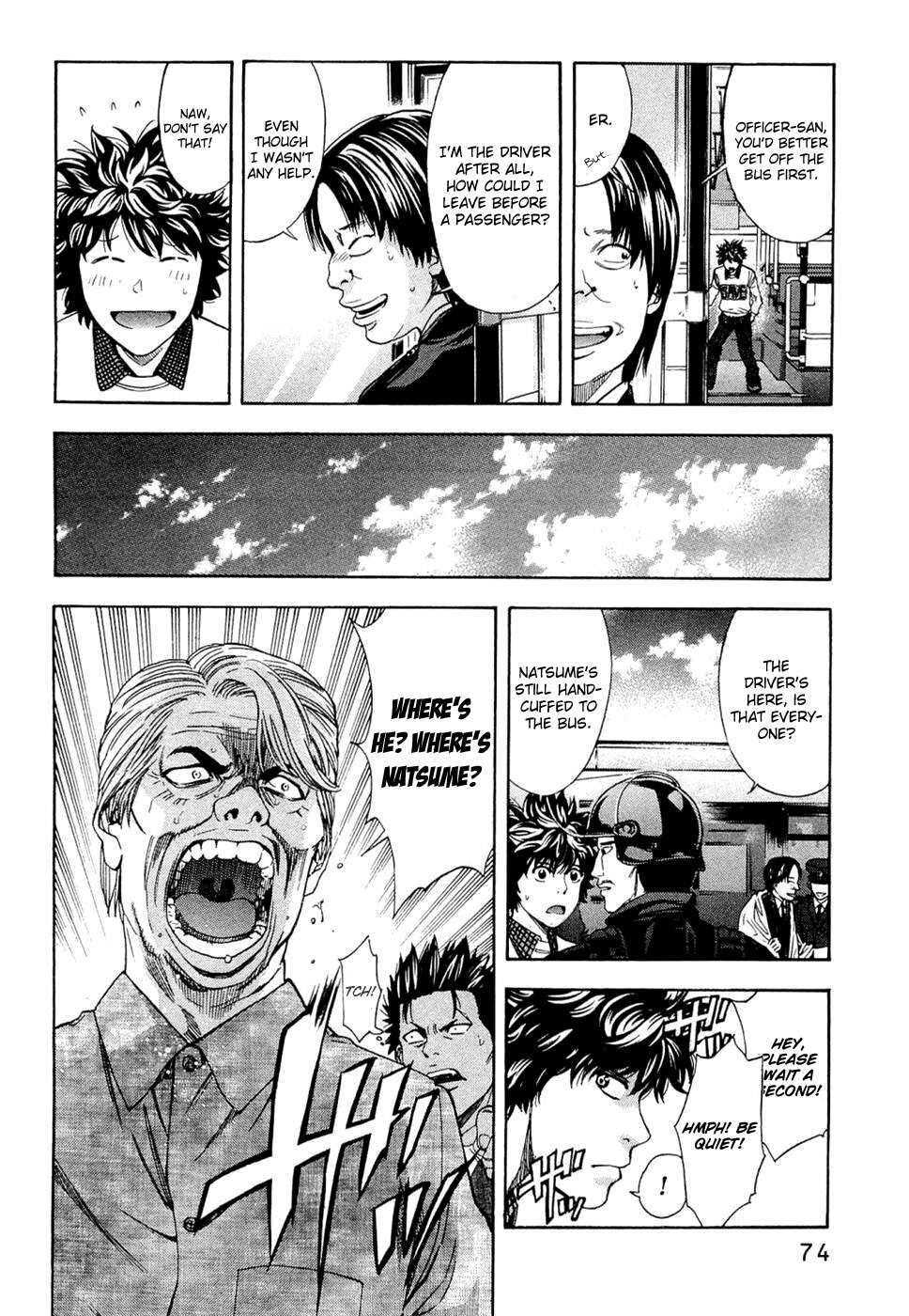 Read Ouroboros Manga Online