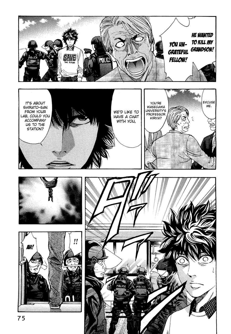 Read Ouroboros Manga Online