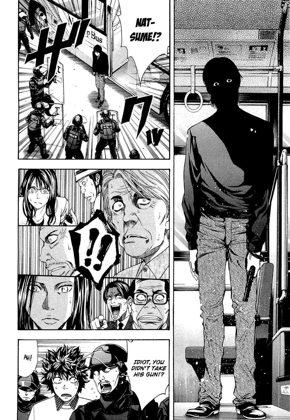 Read Ouroboros Manga Online