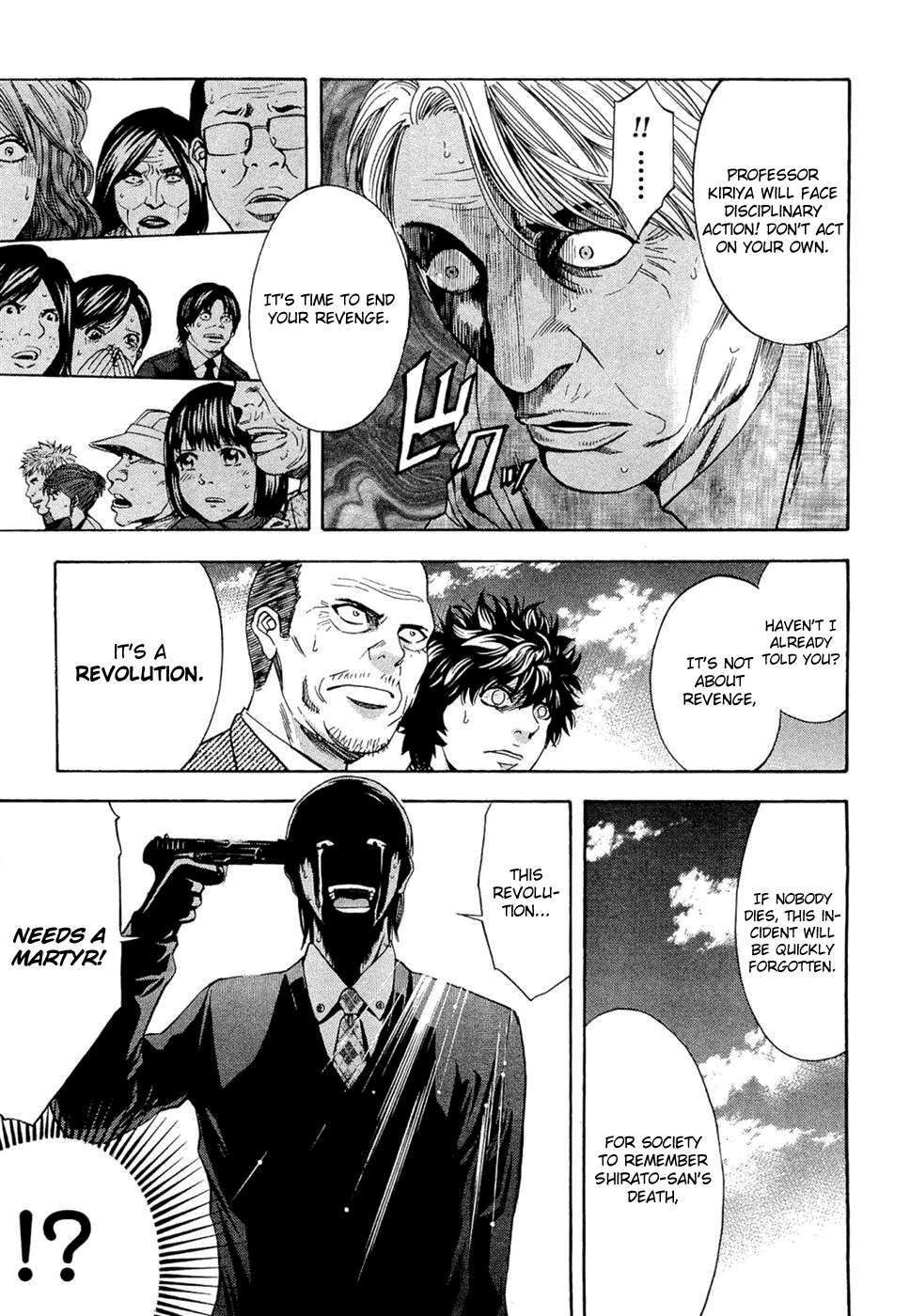 Read Ouroboros Manga Online