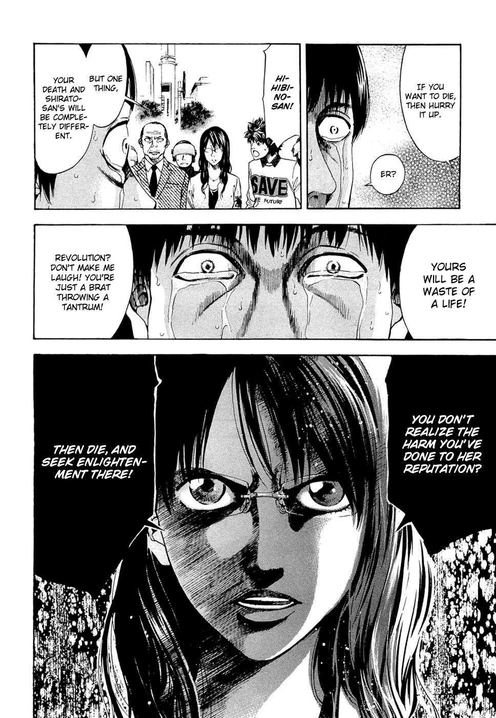 Read Ouroboros Manga Online