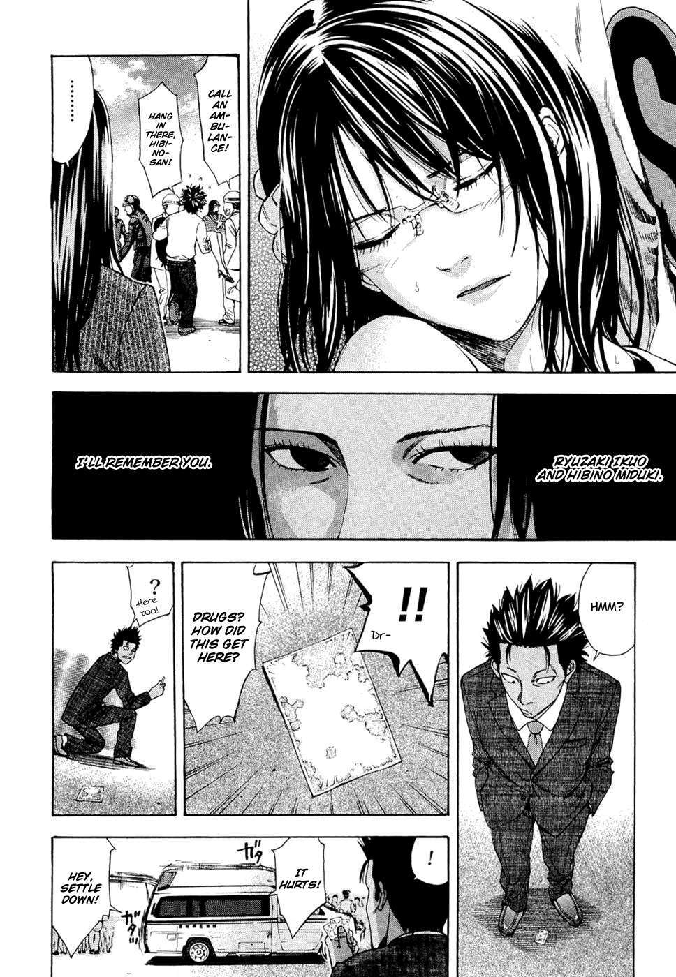 Read Ouroboros Manga Online