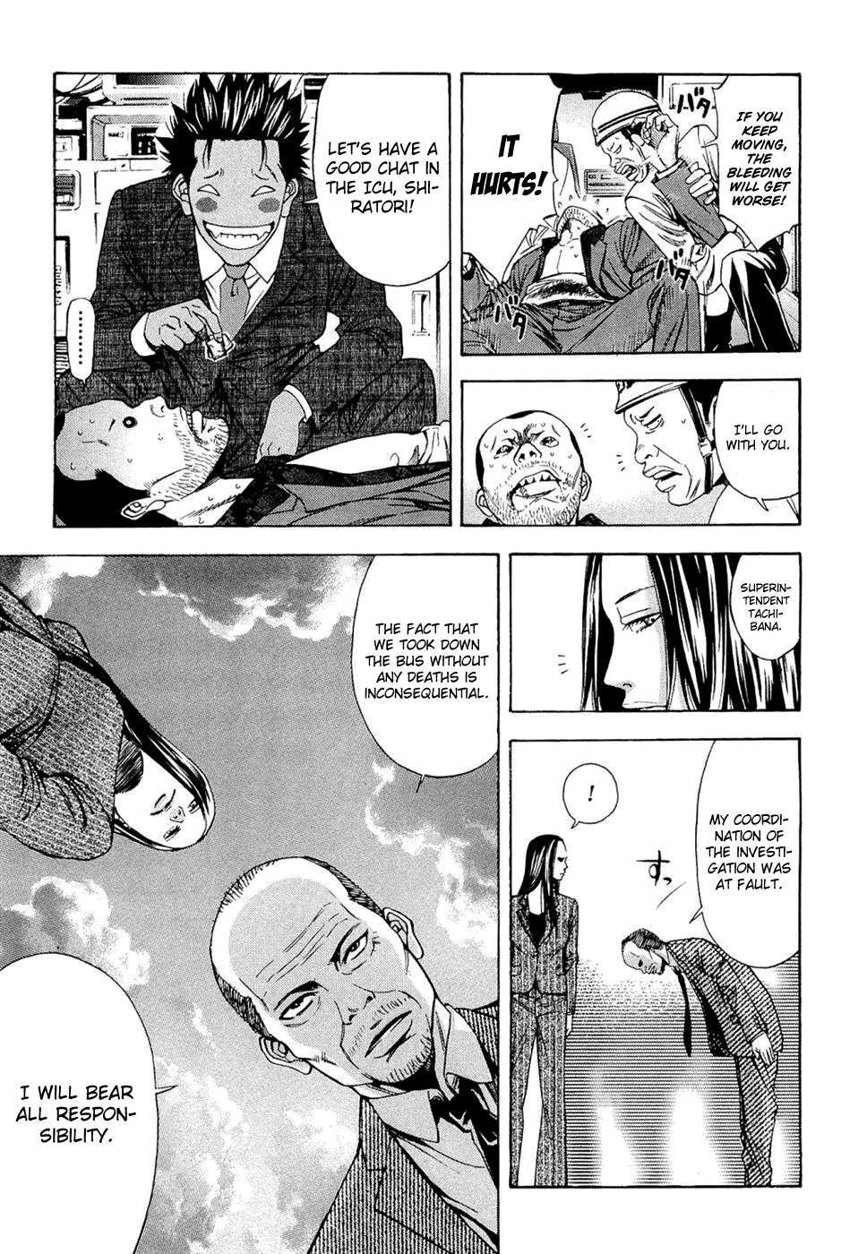 Read Ouroboros Manga Online