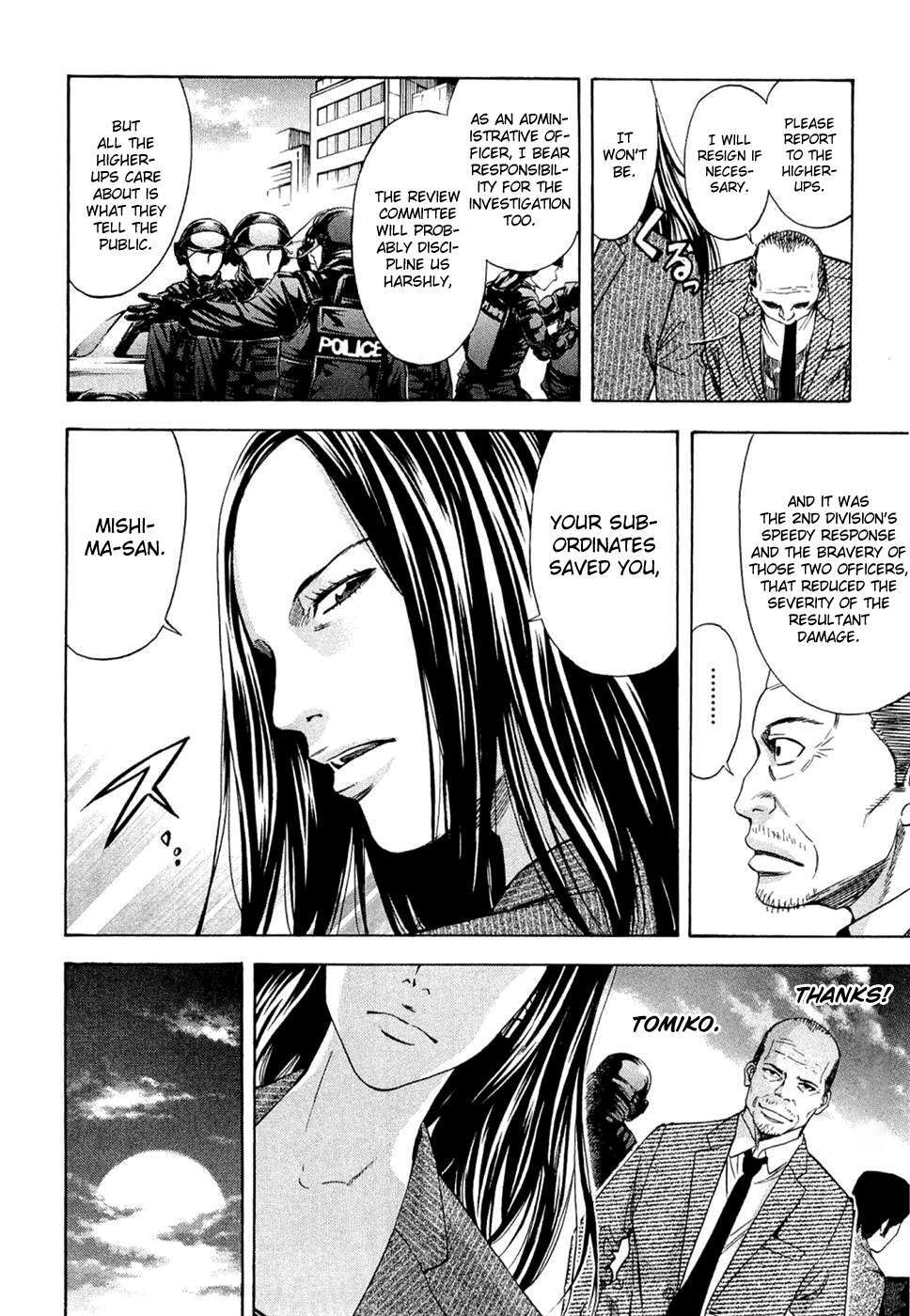 Read Ouroboros Manga Online