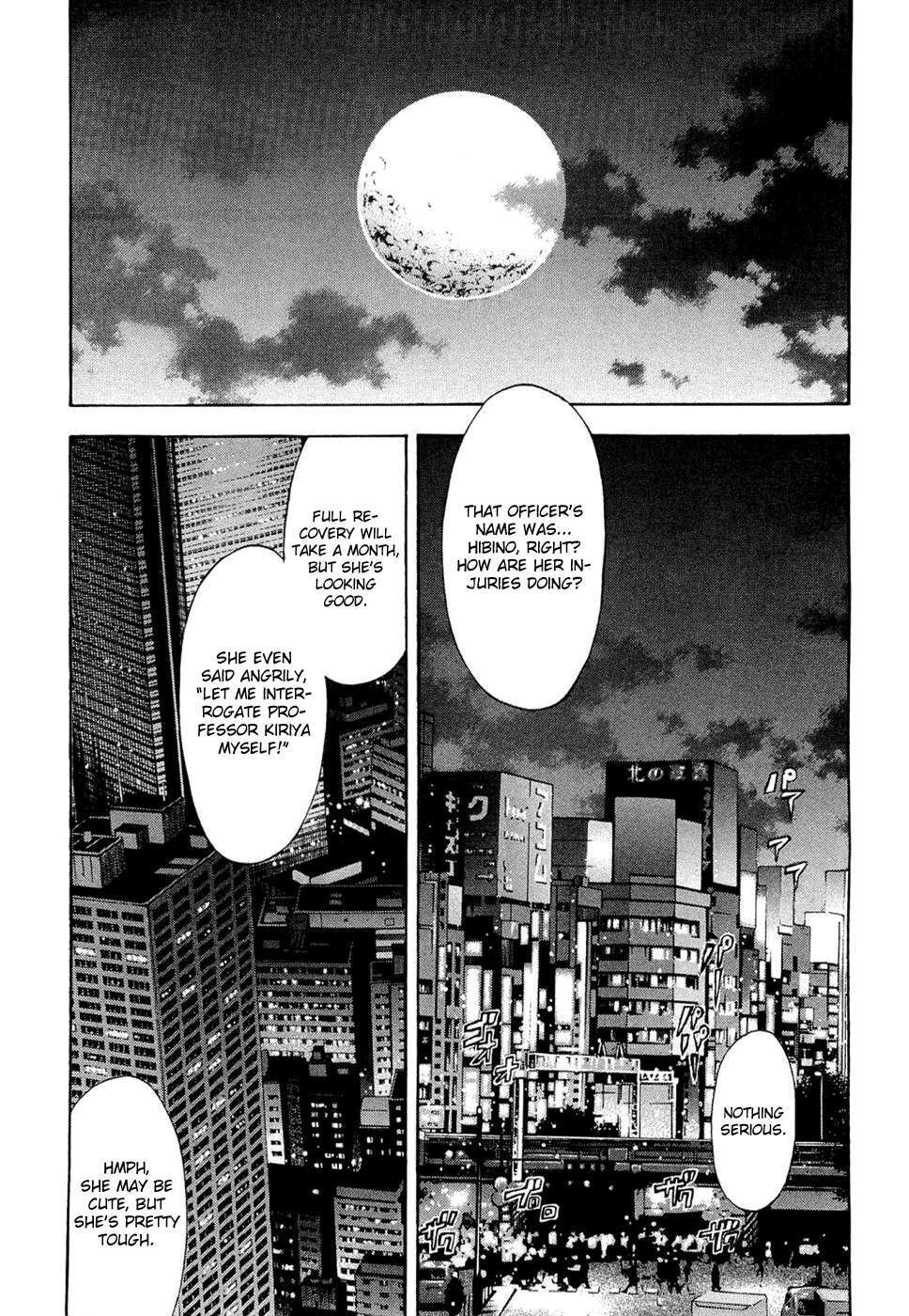 Read Ouroboros Manga Online