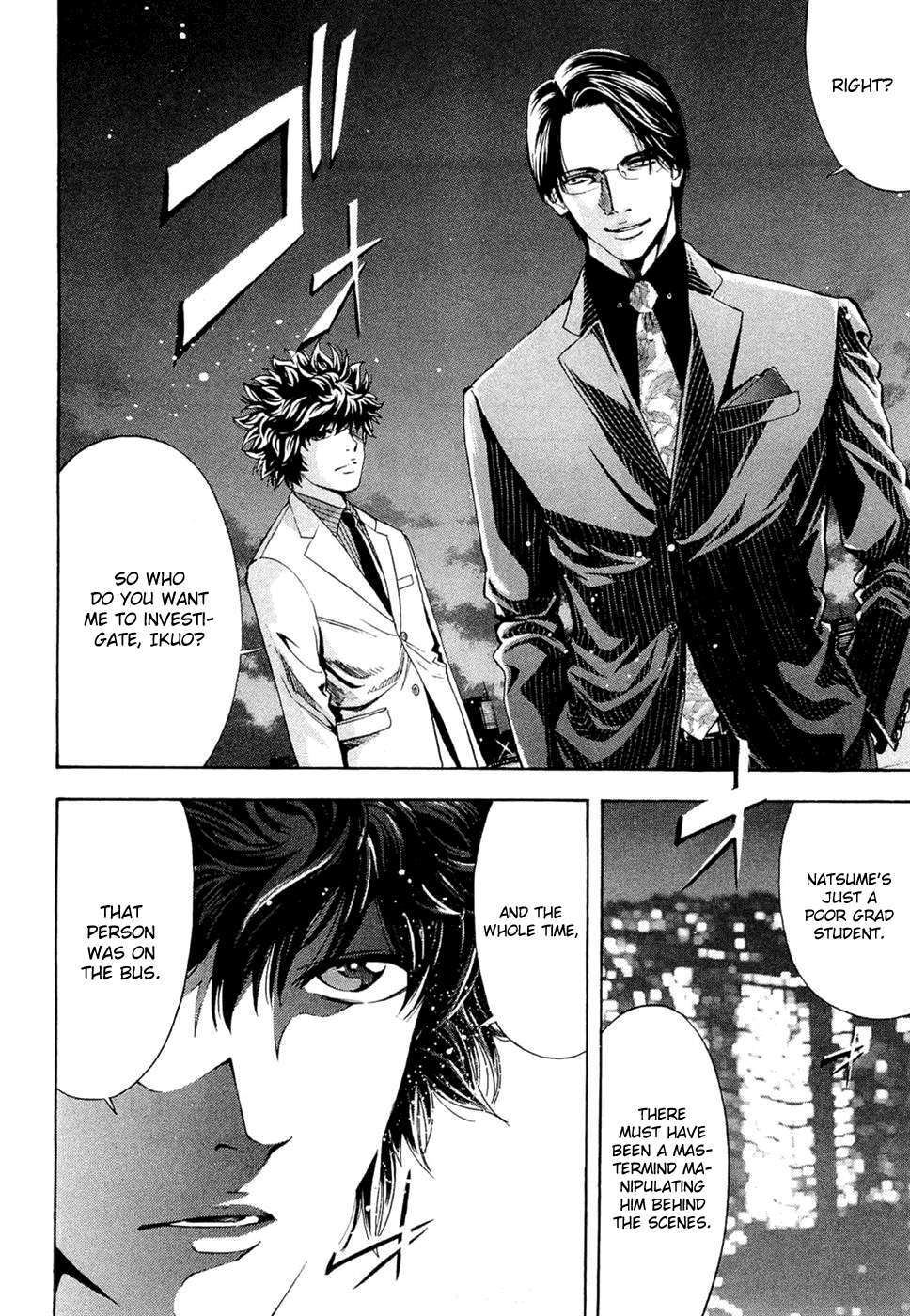 Read Ouroboros Manga Online