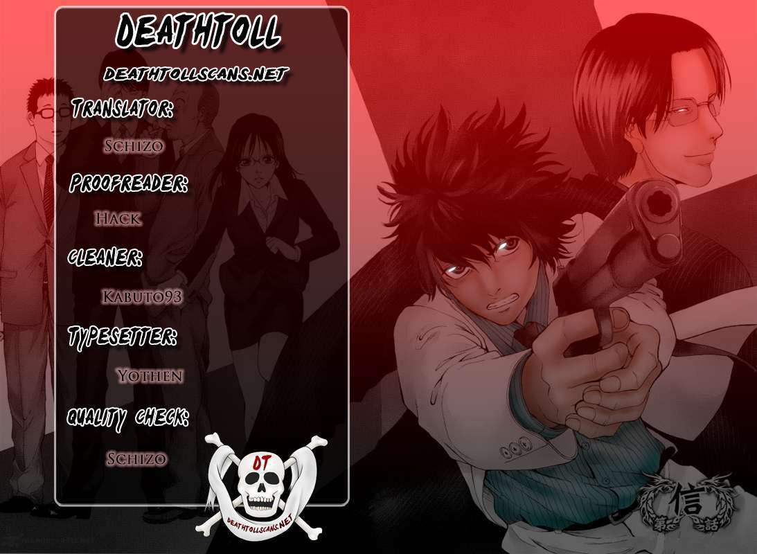 Read Ouroboros Manga Online