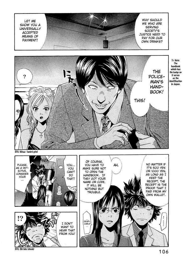 Read Ouroboros Manga Online