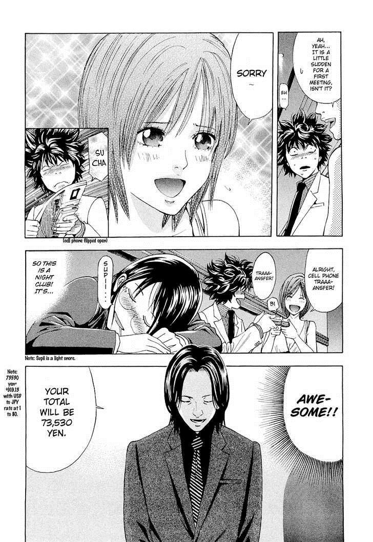 Read Ouroboros Manga Online