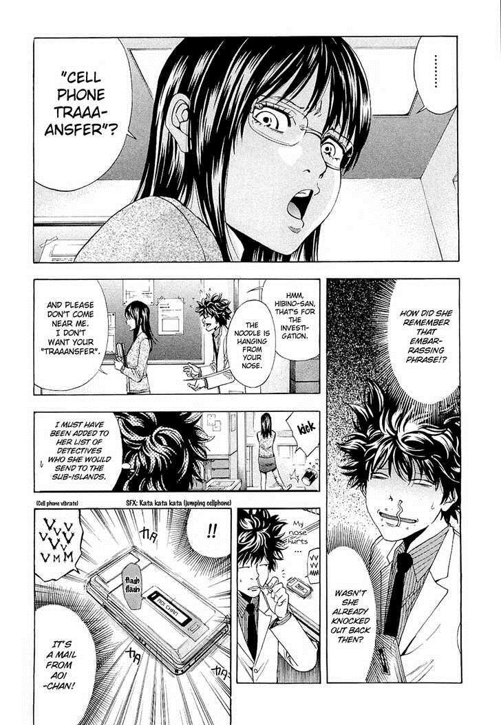 Read Ouroboros Manga Online