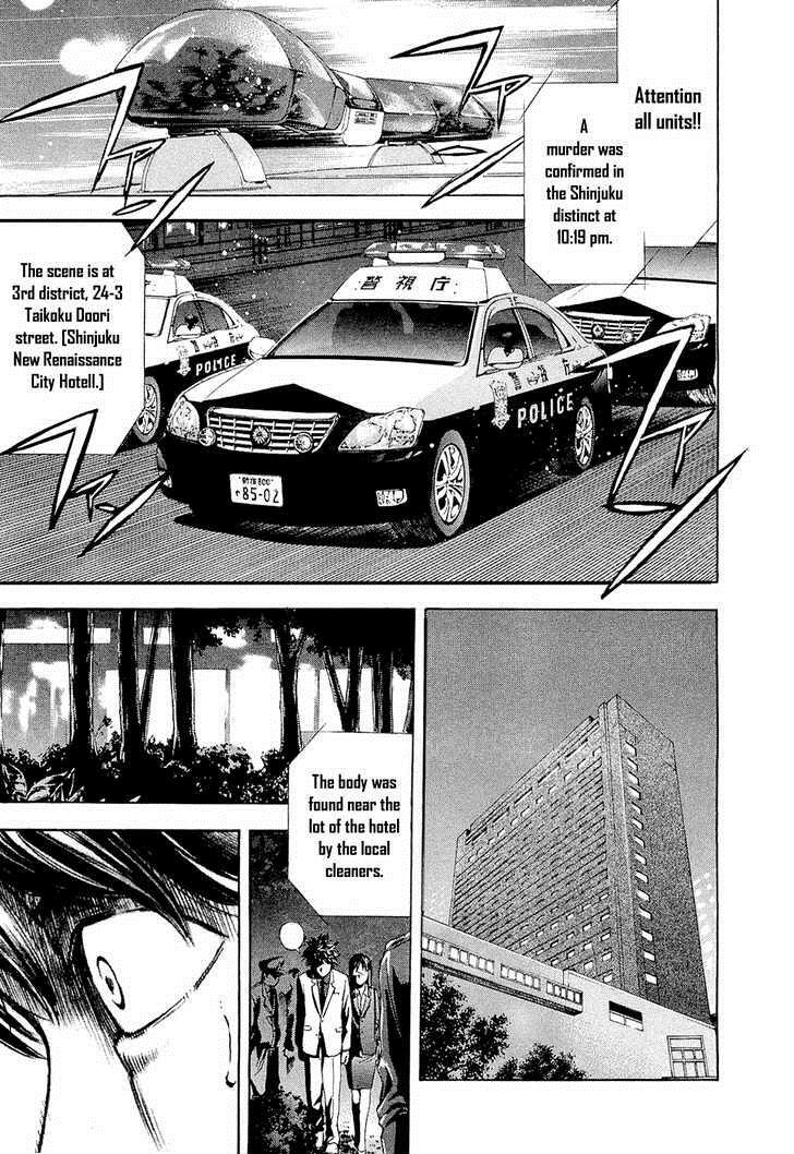 Read Ouroboros Manga Online
