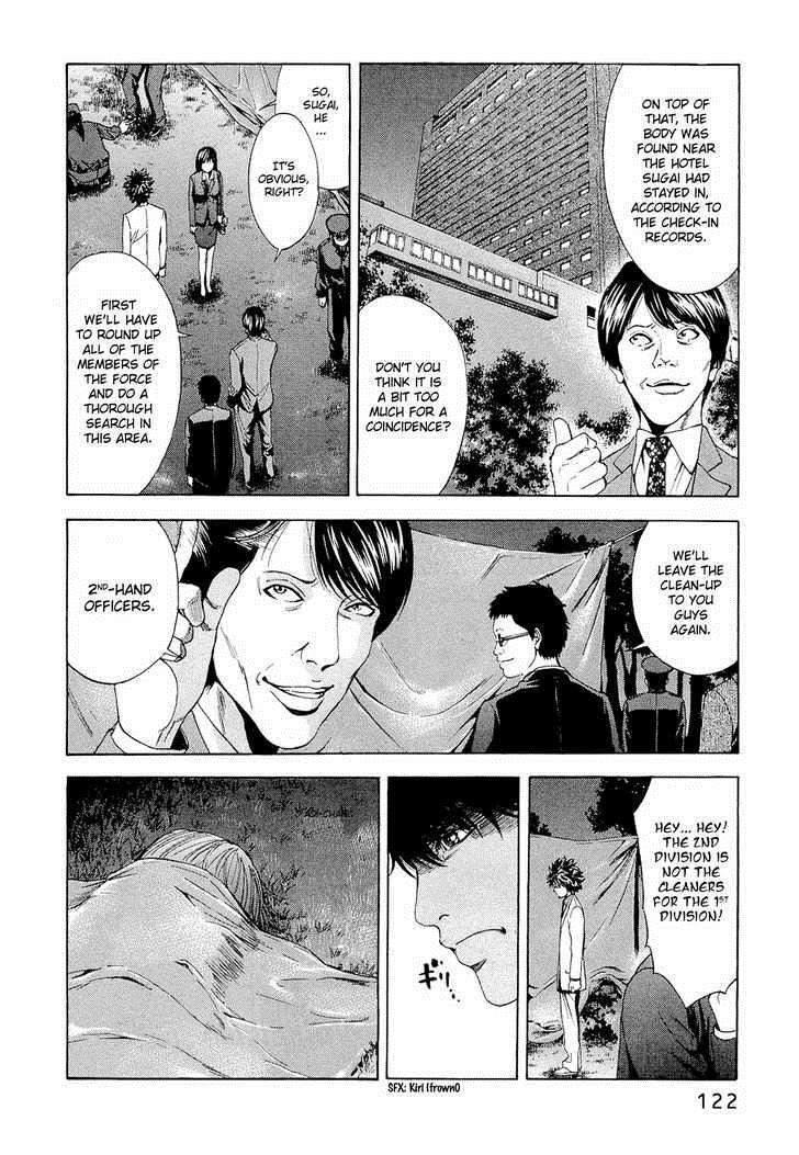 Read Ouroboros Manga Online