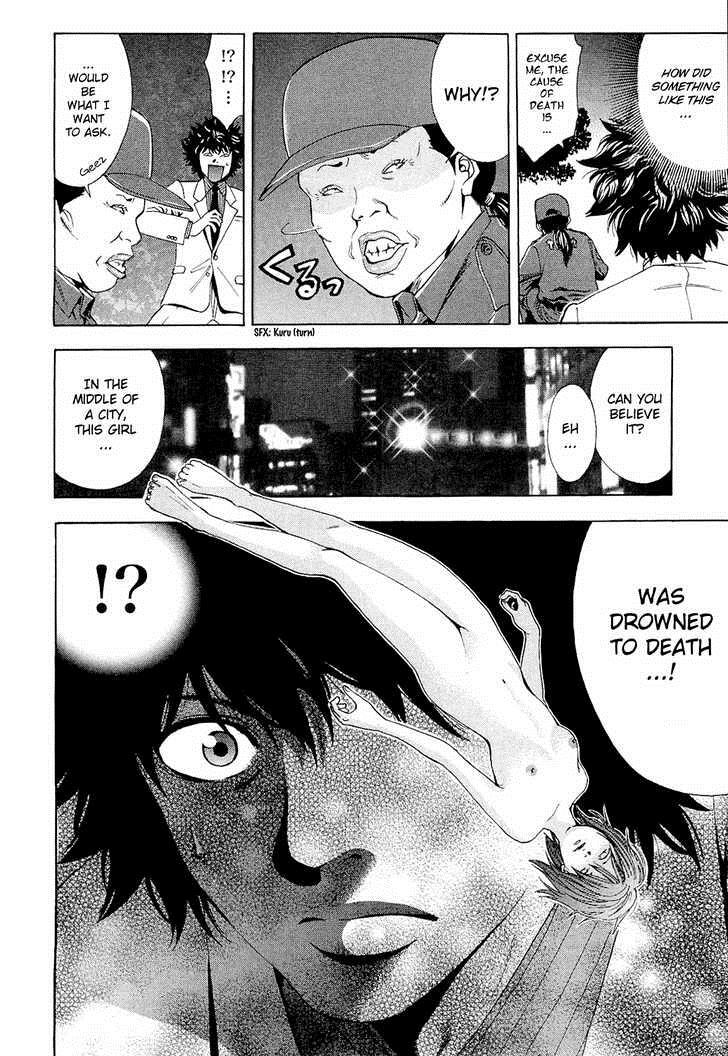 Read Ouroboros Manga Online