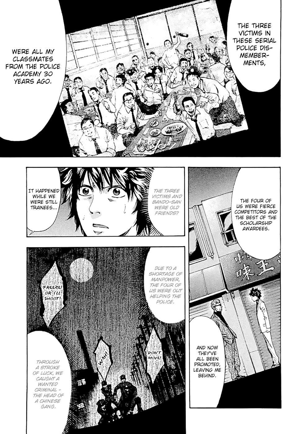 Read Ouroboros Manga Online