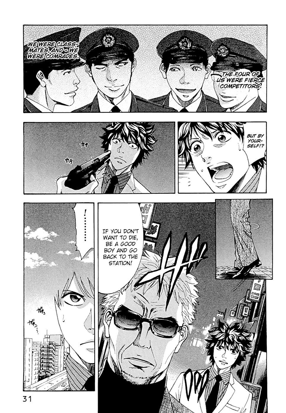 Read Ouroboros Manga Online