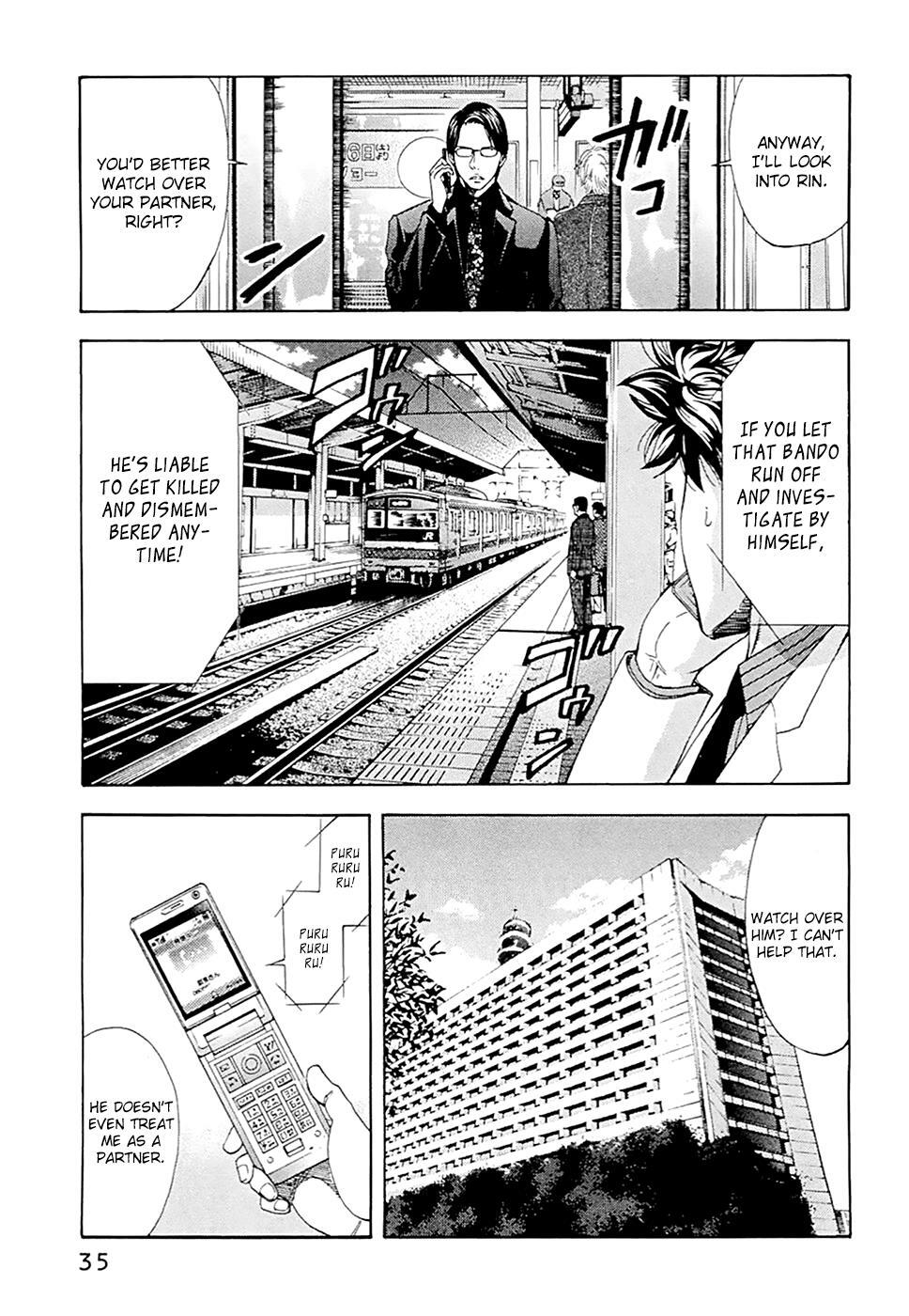 Read Ouroboros Manga Online
