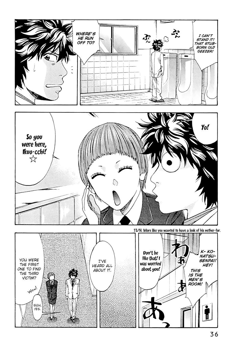 Read Ouroboros Manga Online
