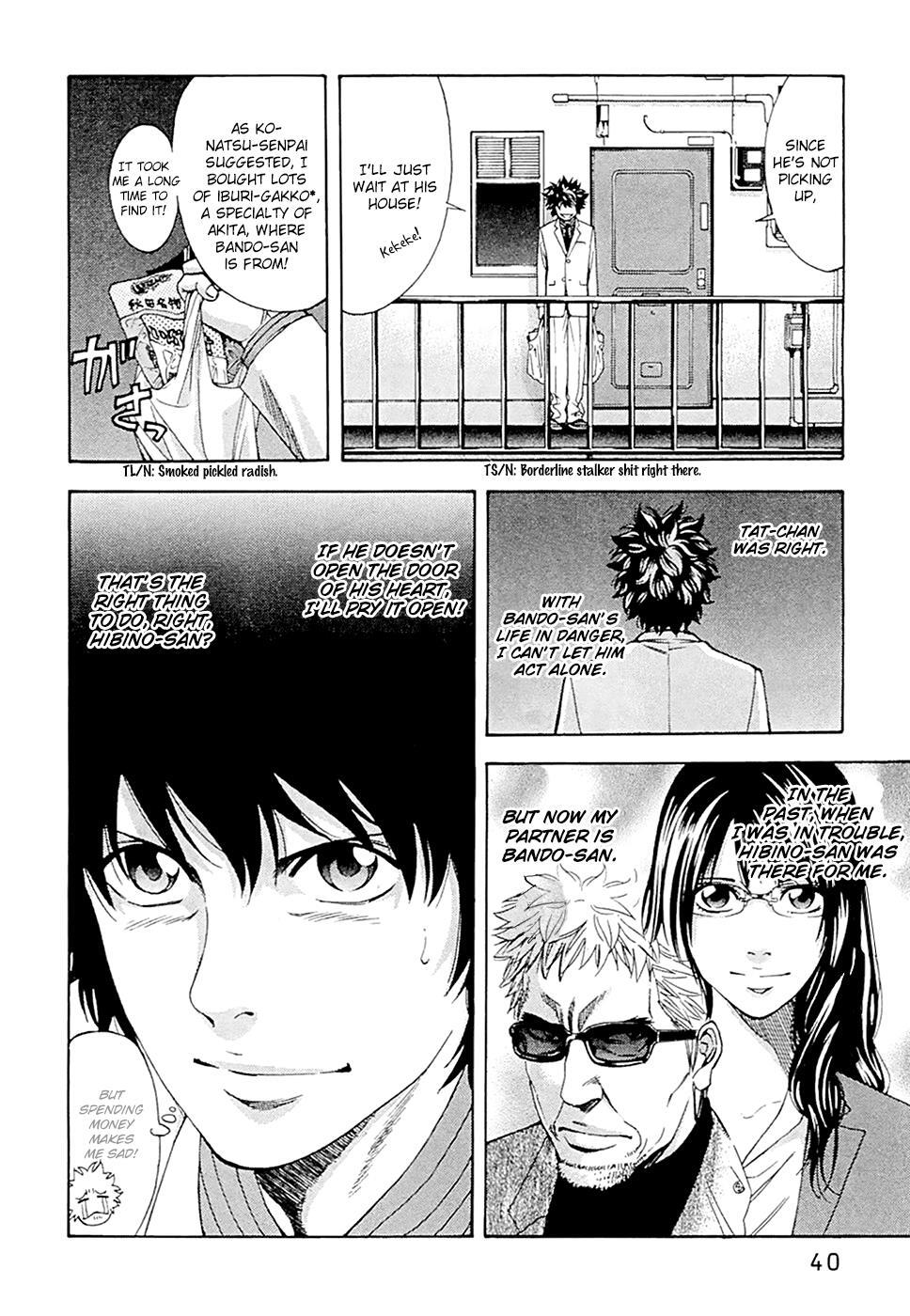 Read Ouroboros Manga Online