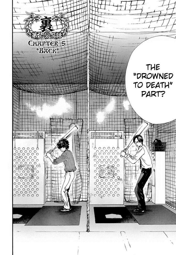 Read Ouroboros Manga Online