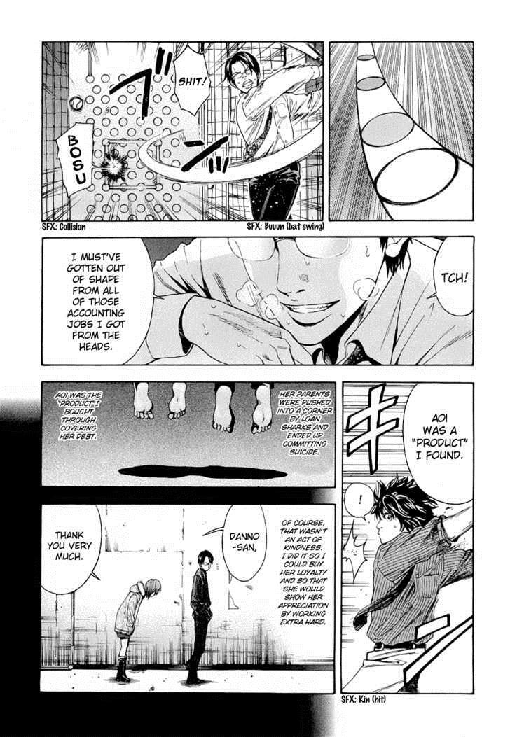 Read Ouroboros Manga Online