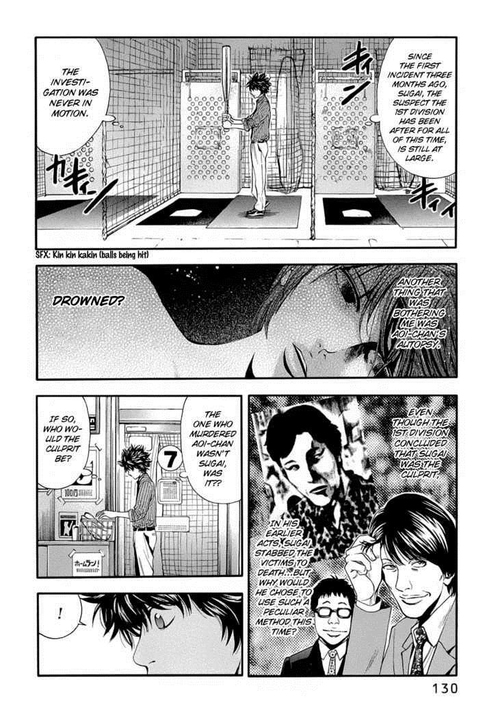 Read Ouroboros Manga Online