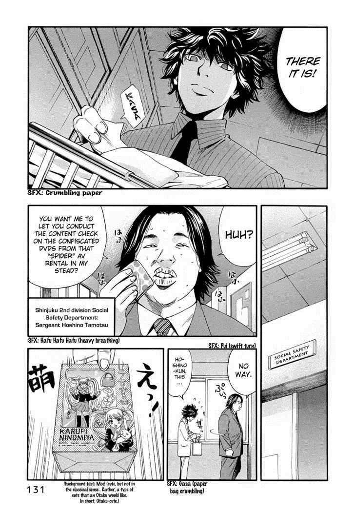 Read Ouroboros Manga Online