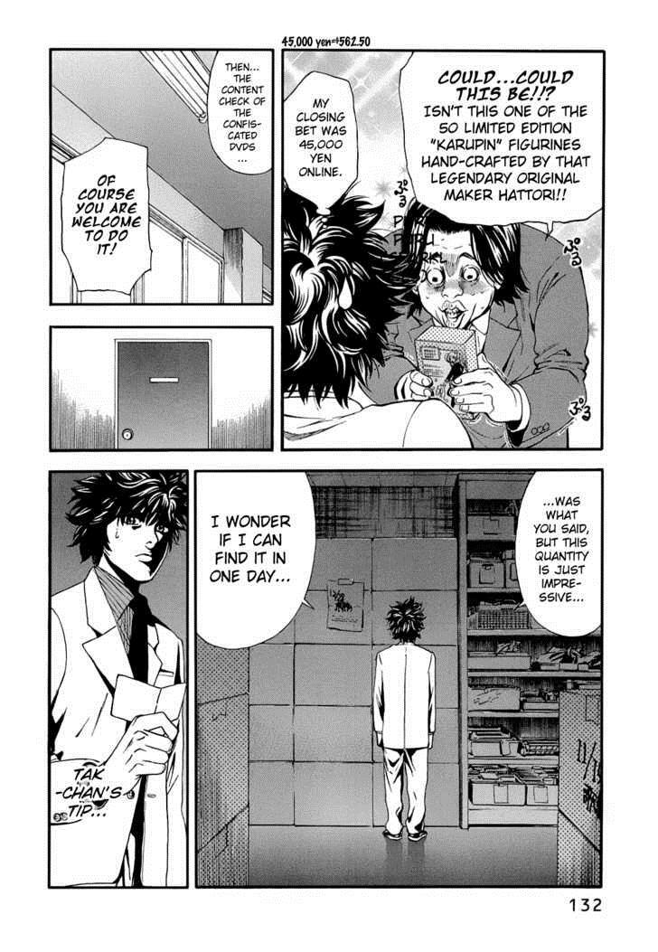 Read Ouroboros Manga Online
