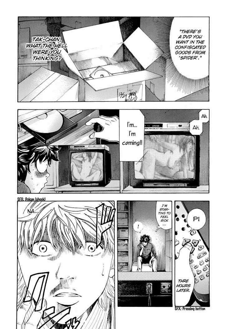 Read Ouroboros Manga Online